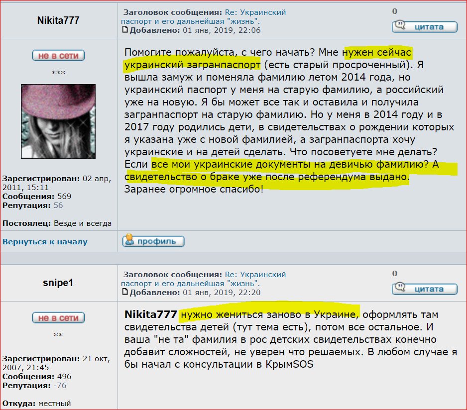 Смс на украинском языке. Номер для смс. Входящие смс. Смс на украинском языке. Смс на украинском языке.