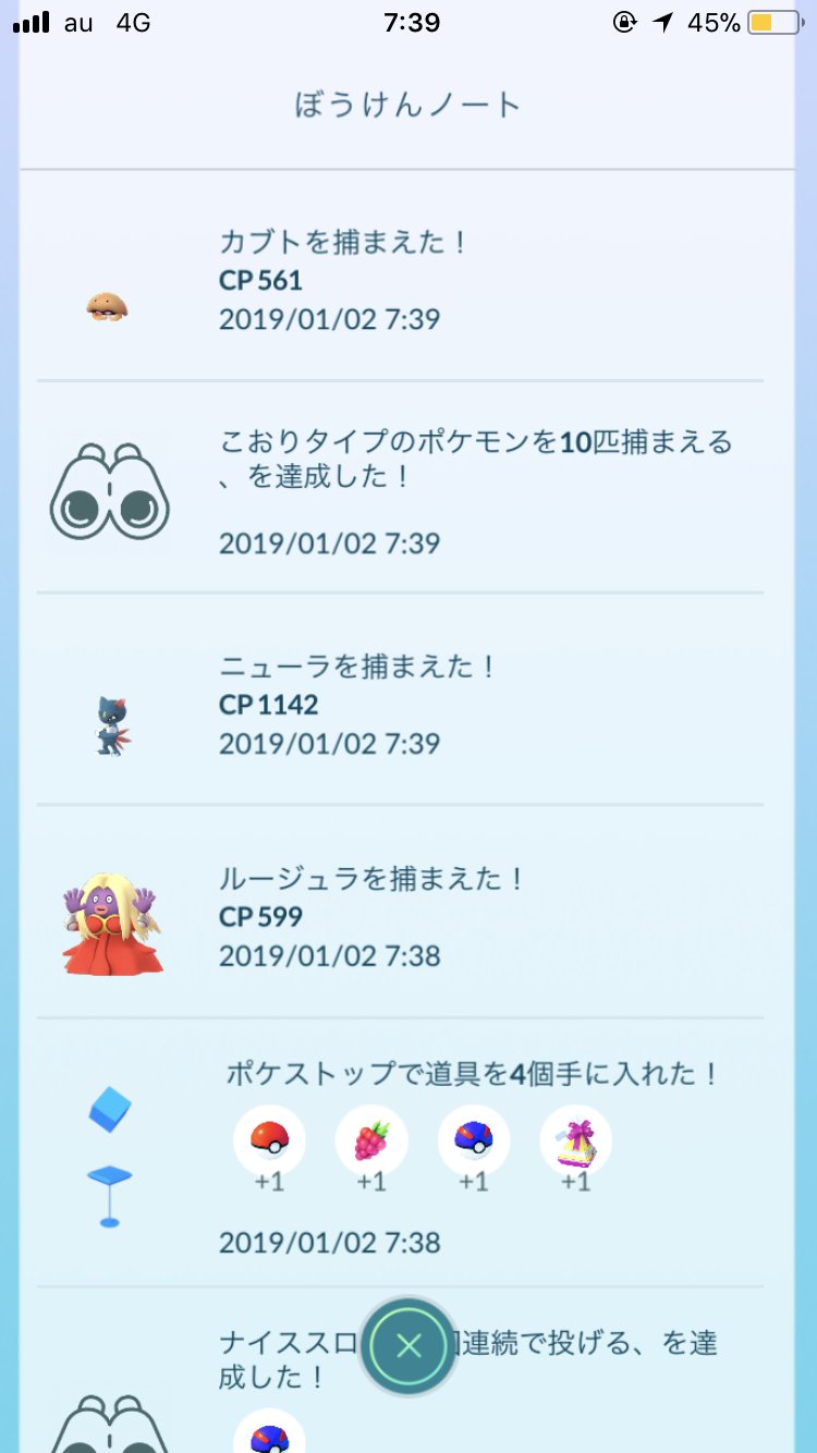 新タスク Twitter Search Twitter