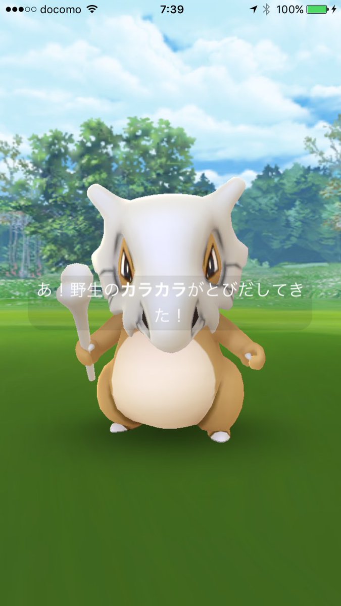 ポケモンgo カラカラリサーチタスクが復活 タスク内容を要チェック ポケモンgo攻略まとめ速報 ポケモンgo カラカラリサーチタスクが復活 タスク内容を要チェック ポケモンgo攻略まとめ速報