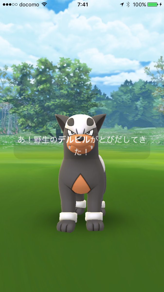ポケモンgo カラカラリサーチタスクが復活 タスク内容を要チェック ポケモンgo攻略まとめ速報 ポケモンgo カラカラリサーチタスクが復活 タスク内容を要チェック ポケモンgo攻略まとめ速報