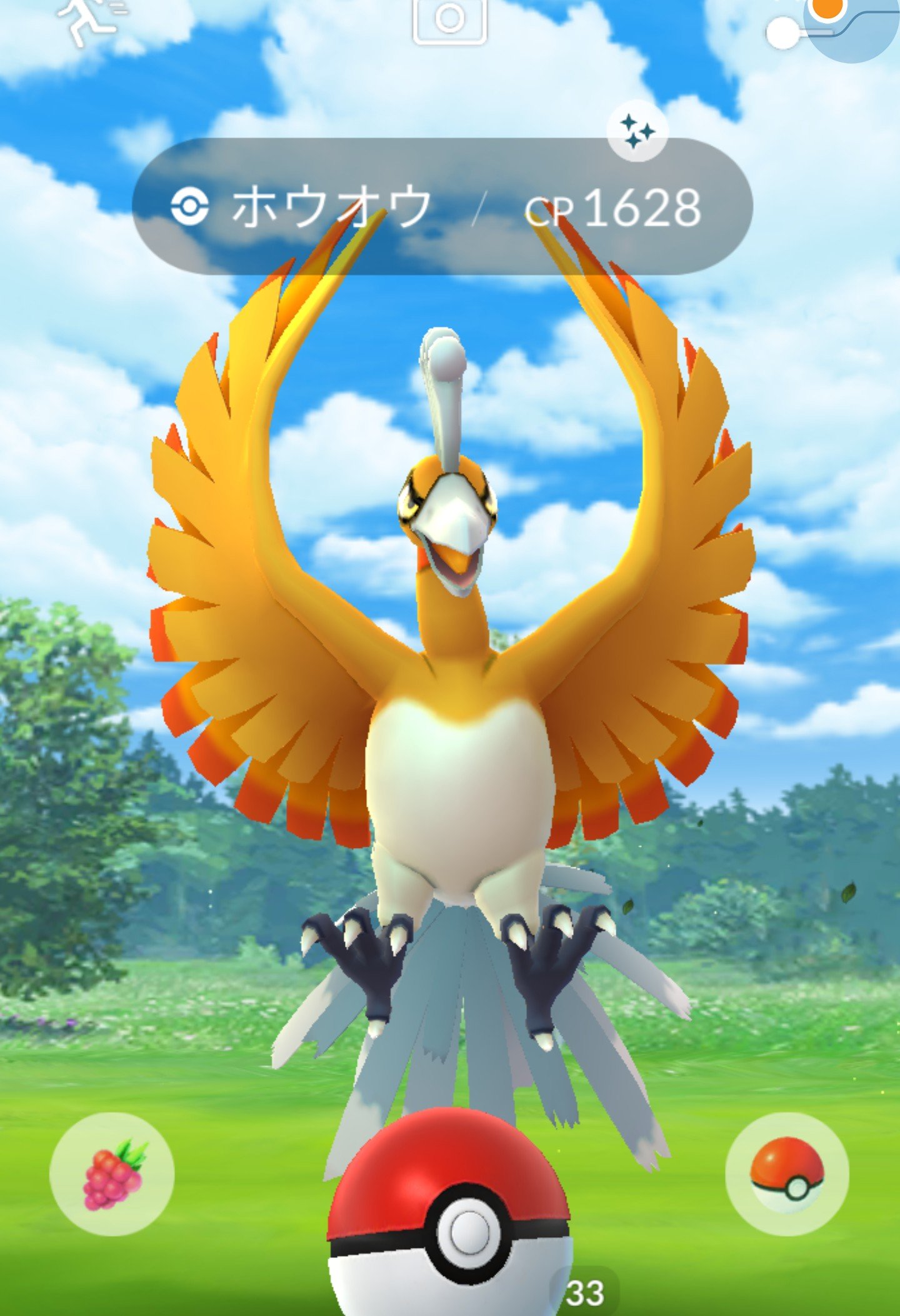 Katasan フィールドリサーチ ホウオウ色違いゲット リワード 今日まで開かずに待っていた甲斐がありました ホウオウ色違い ２体目だけど ポケモンgo ホウオウ T Co Ipzkbpneco Twitter