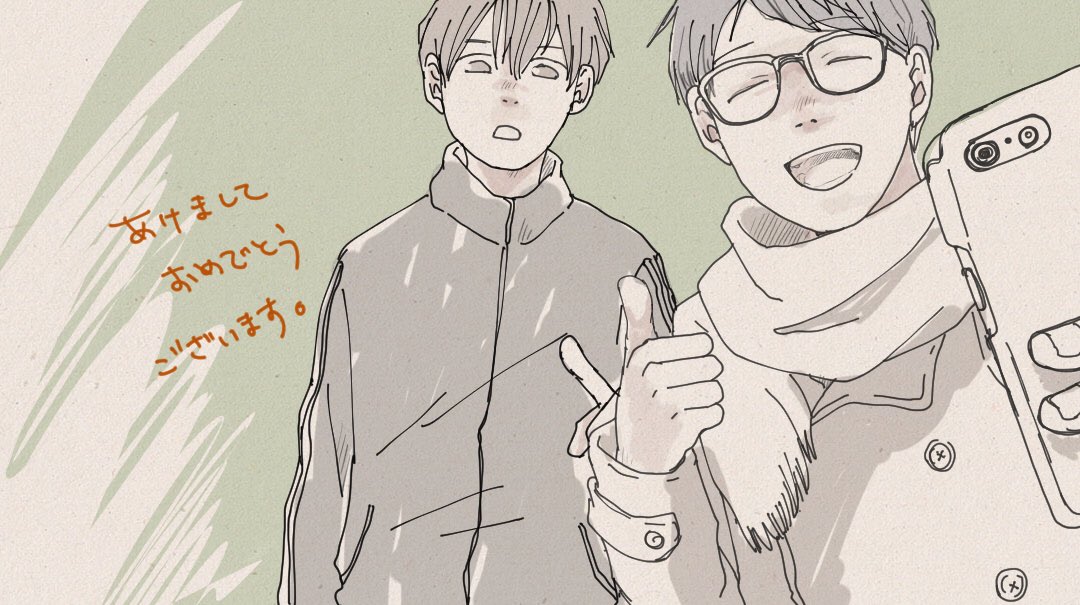 今更ですが、あけましておめでとうございます☺️
#2019新年の挨拶 