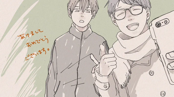 今更ですが、あけましておめでとうございます☺️
#2019新年の挨拶 