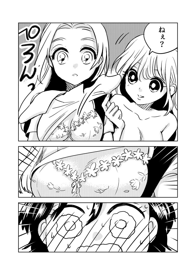 C95新刊【創作百合】リンリンサイド!!
ダウンロード販売開始しました?
よろしくお願いいたします!
?Kindle
https://t.co/bunTTRn2lH
?BOOTH
https://t.co/PwrPXX2p9A
?FANBOX支援者様限定
https://t.co/2ueknIgy4p 
