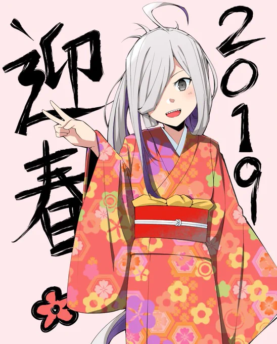 初朝霜 