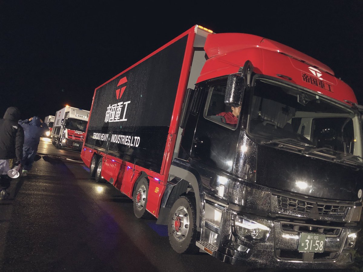 今日は21時から〝 下町ロケット 〟

めちゃくちゃ楽しみ🙌😊

カーリングやら色々出てくるのね笑面白そうだな笑

それに台風大丈夫なのかなあ👀💭💕