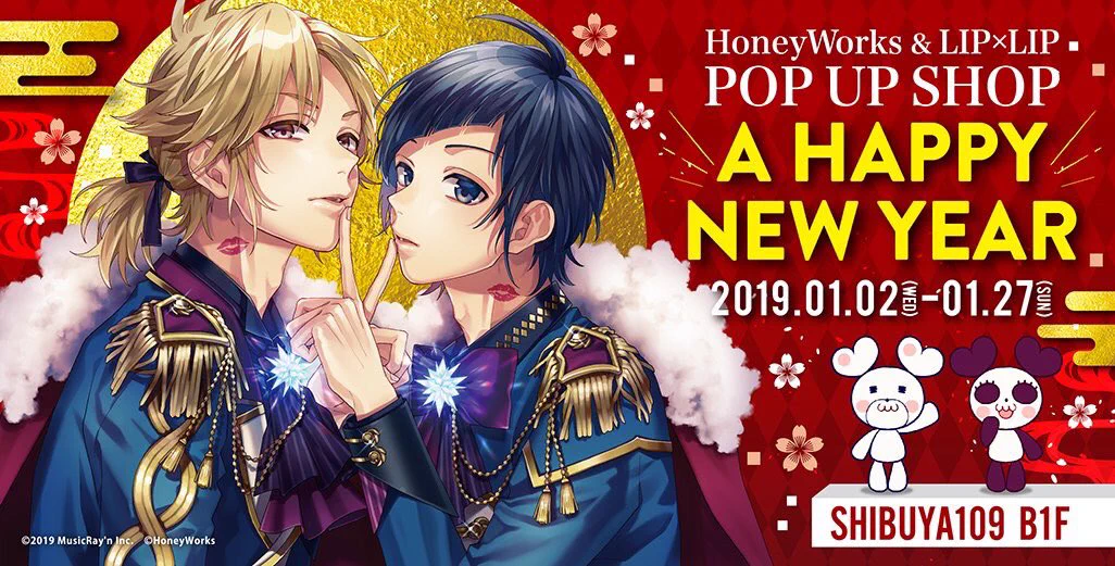 HoneyWorks LIP×LIP オンラインくじA賞 キャンバスアート2点 Replies by LIP×LIP official (@LIP_LIP_222) / X
