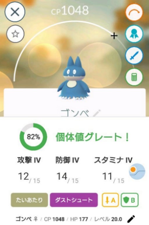 ゴンベ Twitter Search