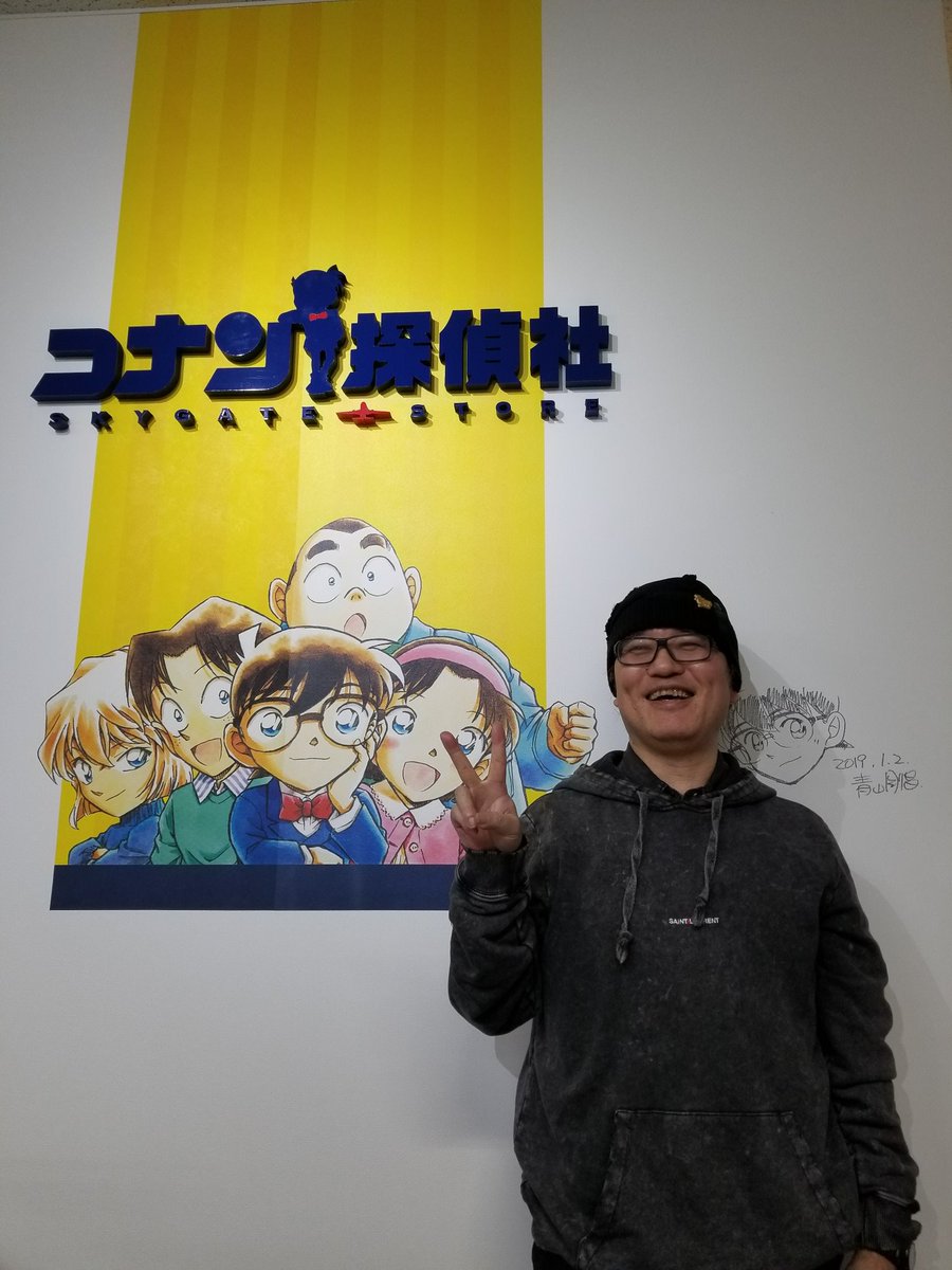 青山剛昌　直筆サイン入り コナン 複製原画 プリマグラフィ 青山剛昌 直筆サイン入り コナン 複製原画 プリマグラフィ