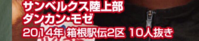 ダンカンモゼ ベルクスbot Belexmotheebot Twilog ダンカンモゼ ベルクスbot Belexmotheebot Twilog