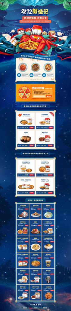 ChenRuiHua's tweet photo. 2018年末，却带来了一年中最大的坏消息，我的好友，优秀的设计师，永远离开了这个世界，是天堂里缺设计师了么？仅以此贴纪念她，愿她在天堂得到安息。 https://t.co/zESBCt7hG5