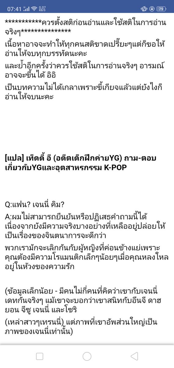 Peeeeeee tweet media