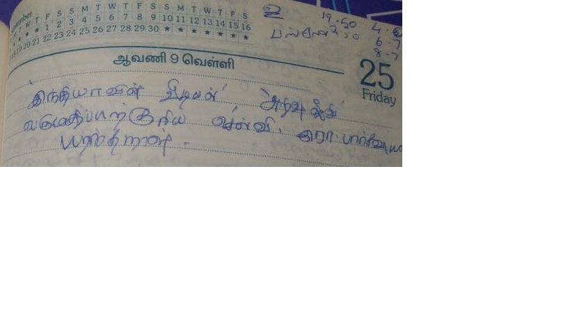 Parkavisaran's tweet photo. என்ன தலைப்பு வைக்கலாம்? https://t.co/hQoKAOicfX https://t.co/yeiXwP6j2u