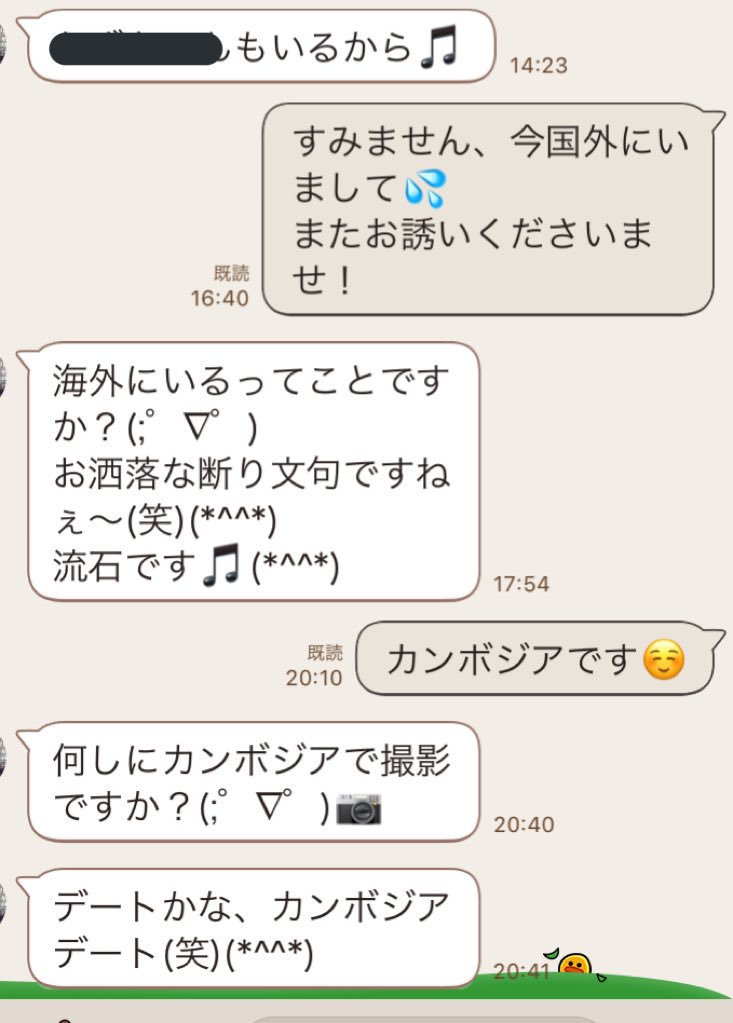 ট ইট র たまたまデカ美 クソリプおじさんに年は関係ないですよ そうっすね 皆が使わないような感じの絵文字をぶち込んできますね あと こんな感じの顔文字多様しますね