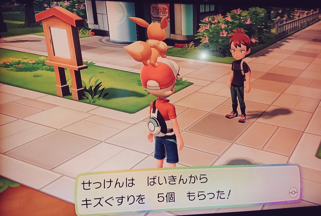 櫻衣はる トーニ 年明けでやっと落ち着いたから ポケモン始めたんだけど 主人公 せっけん ライバル ばいきん の名前にしたら会話がカオスwww ポ ポケモン楽しいなぁ ピカブイ ポケモンgo T Co Uxk6qgoeav Twitter 櫻衣はる トーニ 年明けでやっと落ち着いたから ポケモン始めたんだけど 主人公 せっけん ライバル ばいきん の名前にしたら会話がカオスwww ポ ポケモン楽しいなぁ ピカブイ ポケモンgo T Co Uxk6qgoeav Twitter