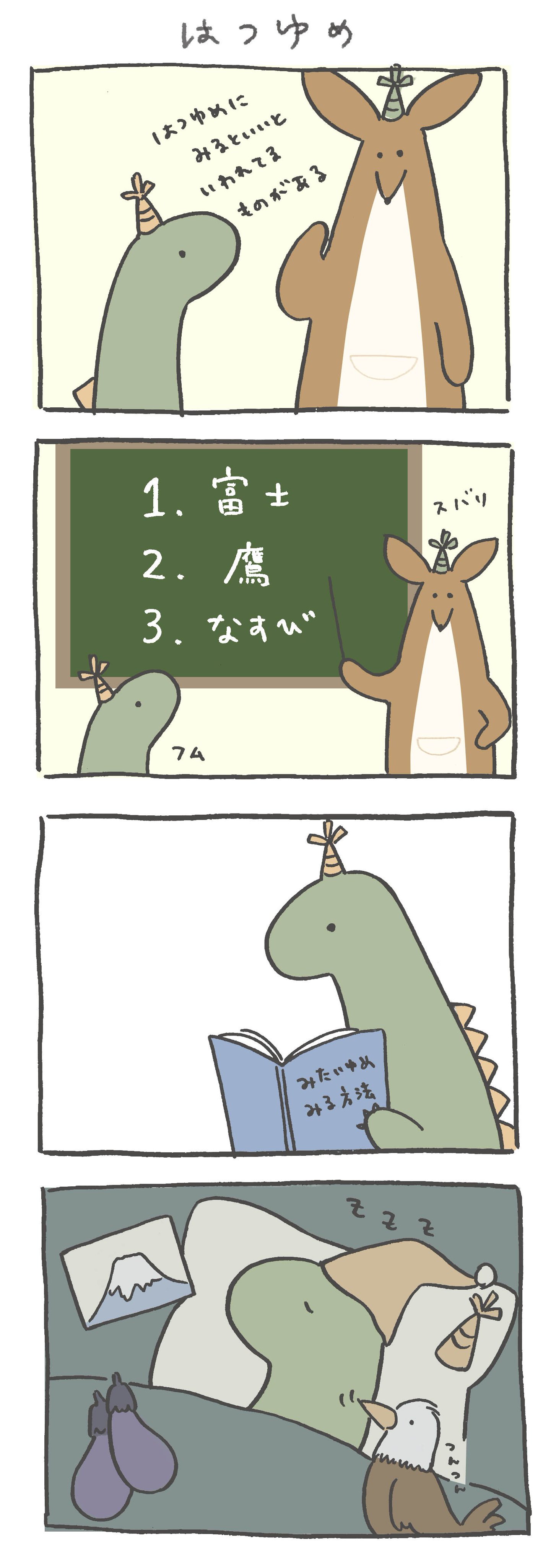ピンポンマム Pingpongmam Twitter
