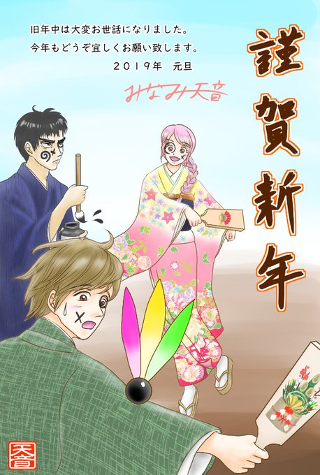 突きのtwitterイラスト検索結果 古い順 突きのtwitterイラスト検索結果 古い順