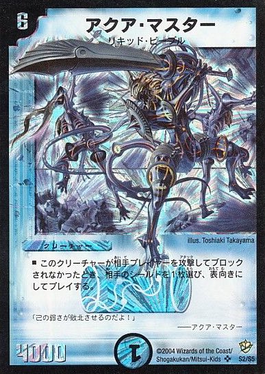 七英雄のツインパクト化予想》 ・激震闘士スカイ・クラッシャー/ドリル