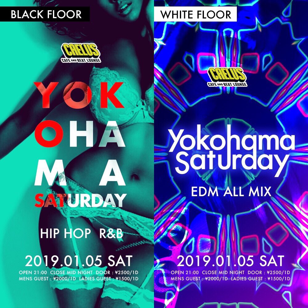 kanagawaparty's tweet photo. #横浜駅クラブイベント情報 #横イベ

1/5(Sat)
20：00-25：00
YOKOHAMA SATURDAY
大新年会！
at CAELUS

2 MAIN FLOORS
HIPHOP
EDM HOUSE

#横浜 #横浜駅 #yokohama #クラブ #イベント #nightclub #dj #party #パリピ #フェス #edm https://t.co/oYRYRFal8x