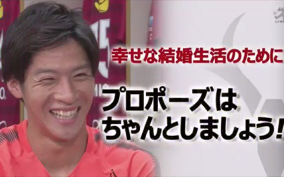 スカパー サッカー 年末年始の一挙放送 Lixil Presents Antlers Report Players Edition は 1 9を一挙放送します 1 2 月 15 00 19 30 Mc 名良橋晃 が 鹿島アントラーズ 永木亮太 選手 土居聖真 選手に結婚生活の スカパー サッカー 年末年始の一挙放送 Lixil Presents Antlers Report Players Edition は 1 9を一挙放送します 1 2 月 15 00 19 30 Mc 名良橋晃 が 鹿島アントラーズ 永木亮太 選手 土居聖真 選手に結婚生活の