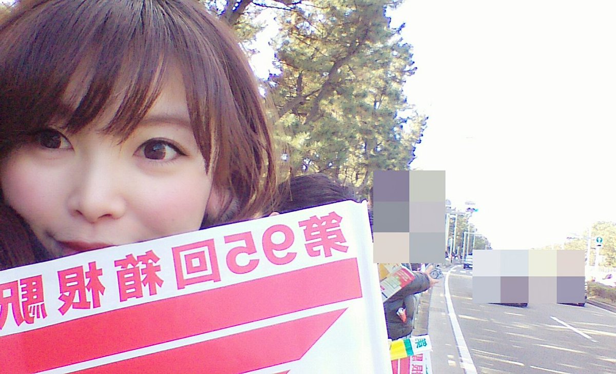 吉田紗也佳 よしださやか A Twitter 旗をふりふり