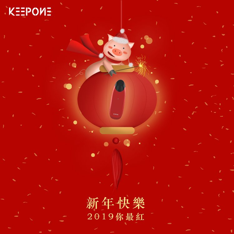 KEEPONE_TECH's tweet photo. HappyNew Year! 新年快樂!
How have you been celebrating?
#vapetricks #vapefam #vapelove #vapeon #smok #vaper #vapeworld #vapefun #vape101 #vapegear #vapegirl #電子タバコ #vapeshops #vapesupply #vapewholesale #vapecommunity #vapeporn #vapingallday #vapingtime #keeponemate2 https://t.co/7EBkiIczLP