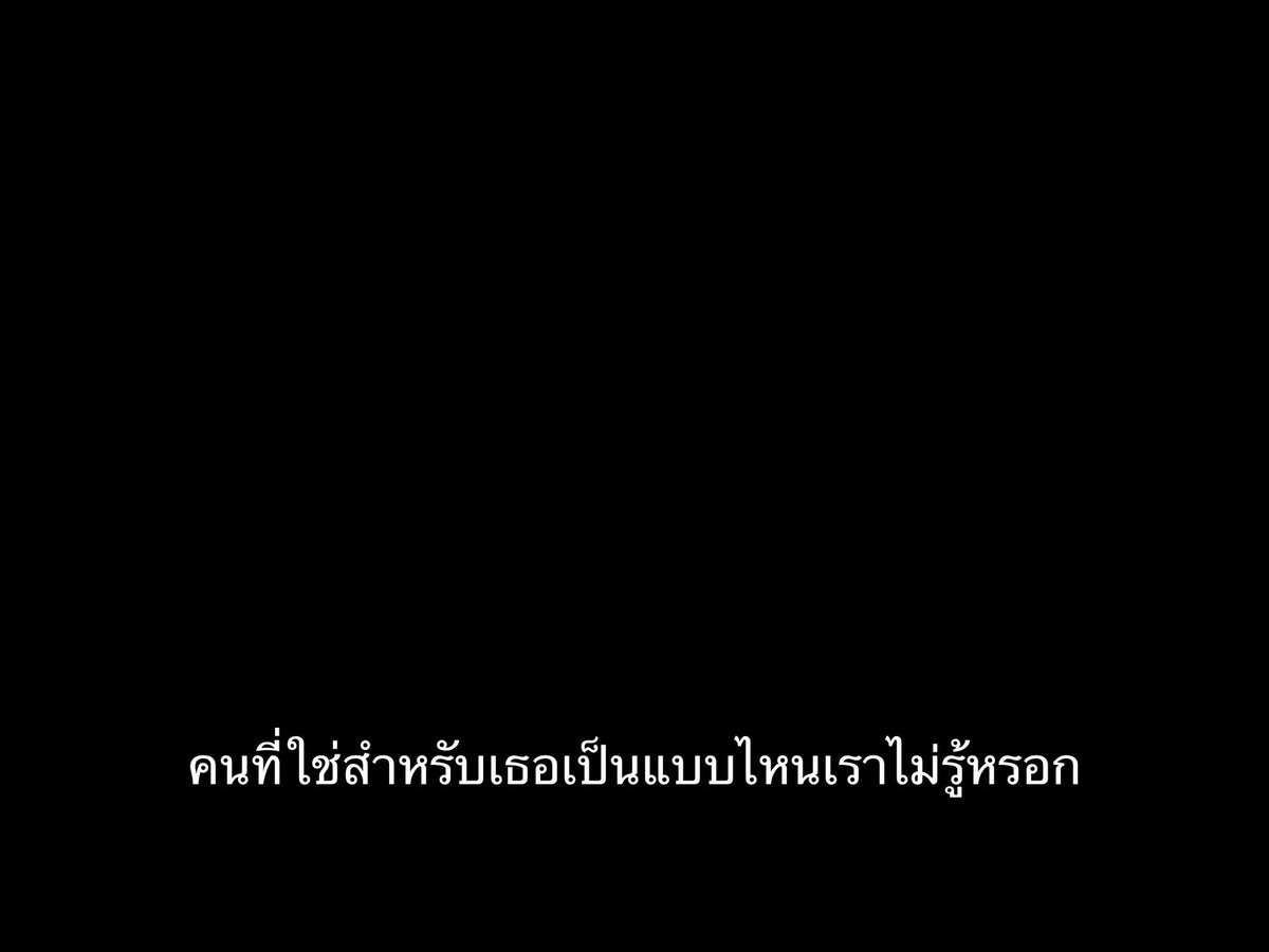 SubtitleOfLife's tweet photo. เรา ไม่ใช่ https://t.co/3VtDSE1tG8