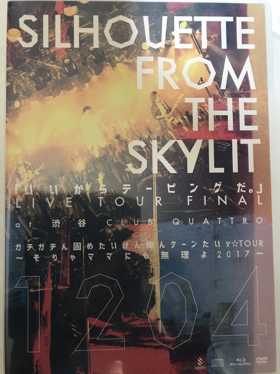 いいからテーピングだ Twitter Search