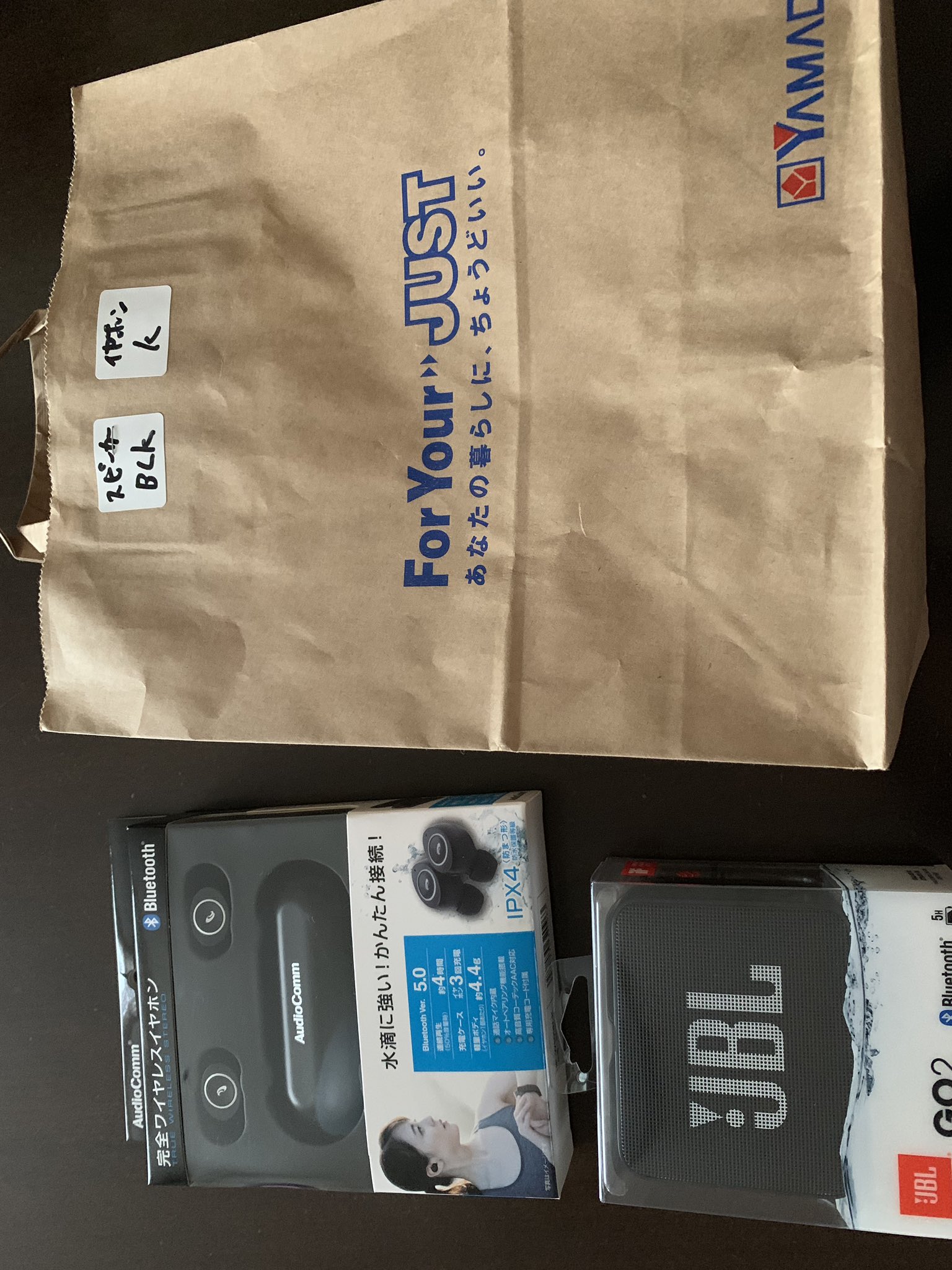 Ganen No Twitter ヤマダ電機の初売りわず 5 000円のミュージック福袋を買ってみた 4 000円位の得した どちらもiphonexにピッタリのbluetoothスピーカーと イヤホンだわ c対応だし 通勤が少しは楽しみ O T Co Nvafeipxv5 Ganen No Twitter ヤマダ電機の初売りわず 5 000円のミュージック福袋を買ってみた 4 000円位の得した どちらもiphonexにピッタリのbluetoothスピーカーと イヤホンだわ c対応だし 通勤が少しは楽しみ O T Co Nvafeipxv5