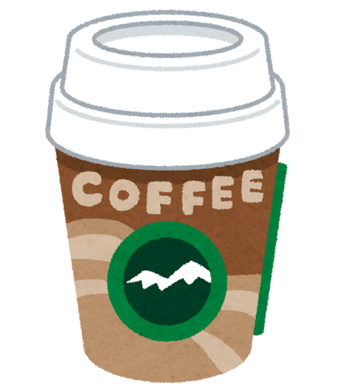 スタバのtwitterイラスト検索結果 古い順