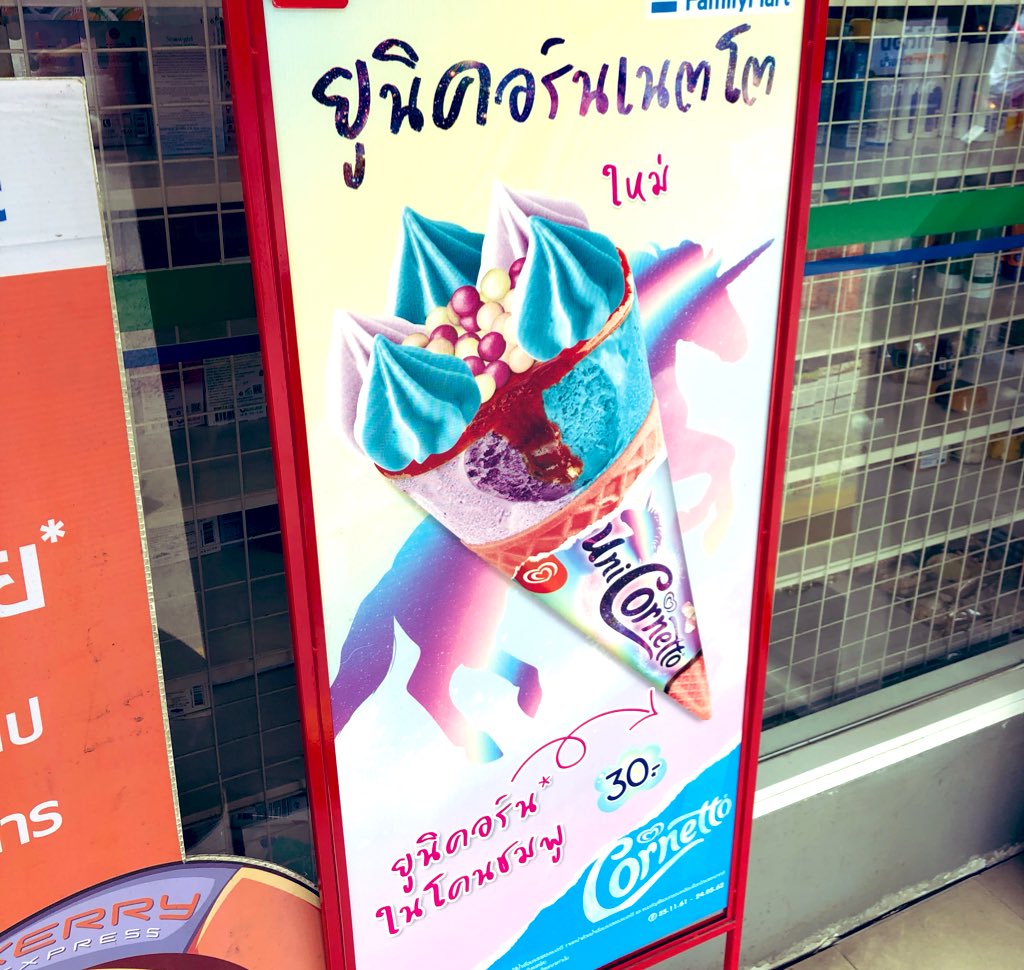 alex_andr_a's tweet image. Someone had to do it. #creativeCopywriting #thailand