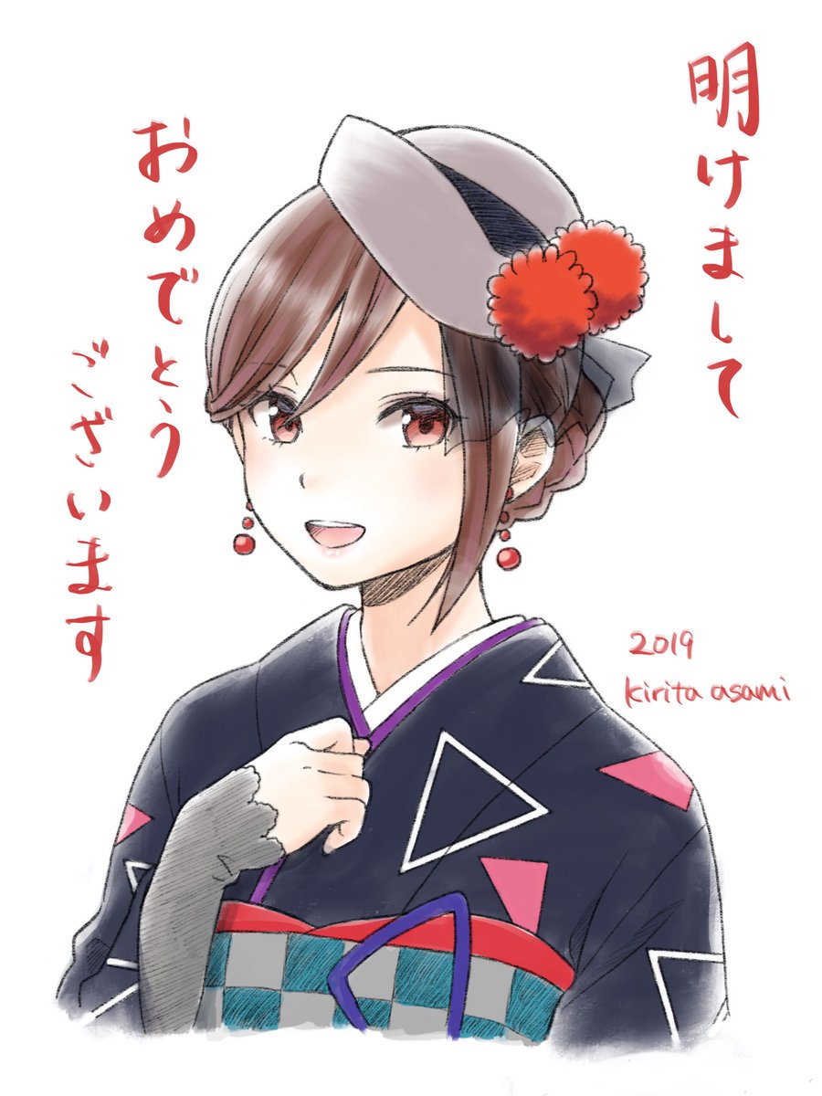描き初めーちゃん!今年もどうぞよろしくお願いします。 