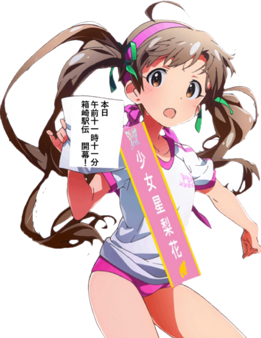 せりかインわんダーランドのtwitterイラスト検索結果 せりかインわんダーランドのtwitterイラスト検索結果