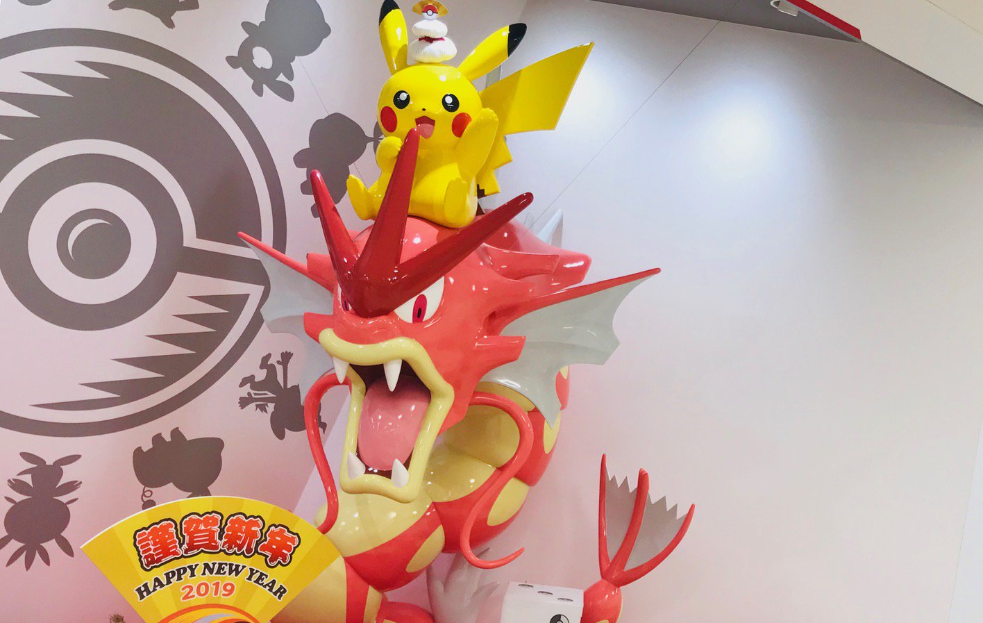 Twitter এ そごう広島店 本館6階ポケモンセンターヒロシマ前を通過中 あ ピカチュウさん ギャラドスさん今年もよろしくお願いします T Co Mewkgncwcr ট ইট র