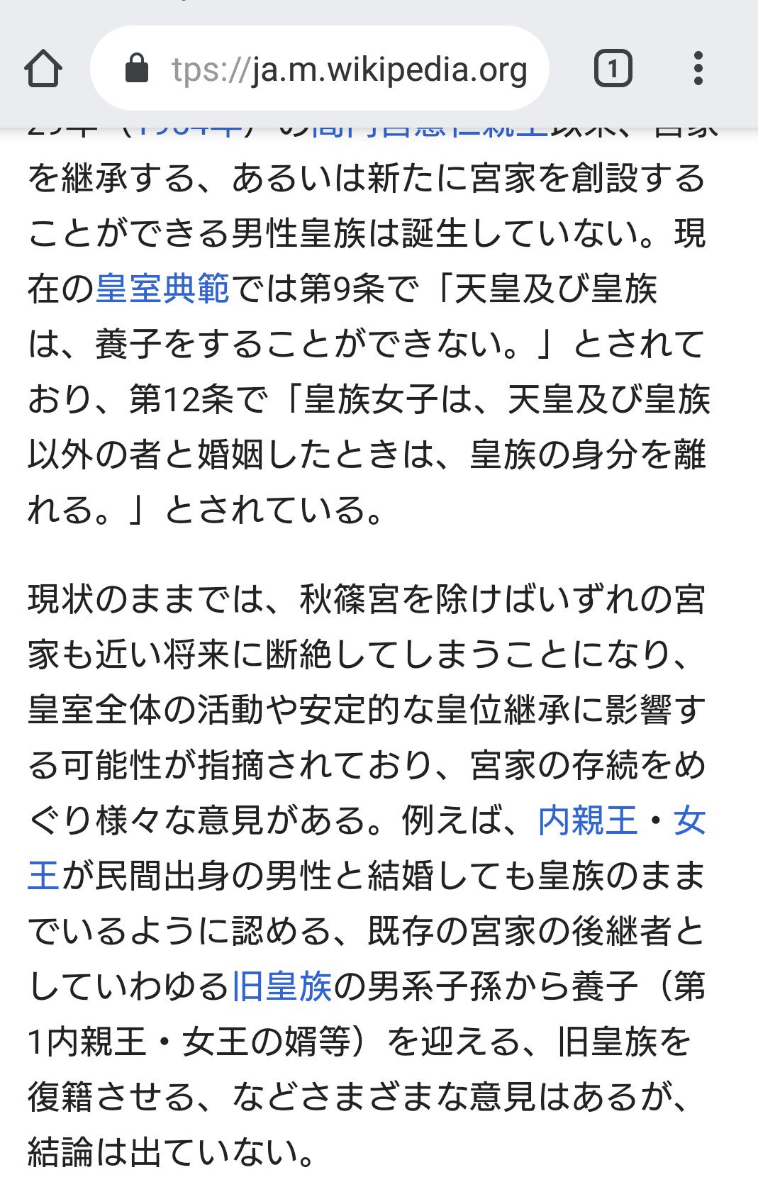 地球連邦の興亡 Twitter Search Twitter