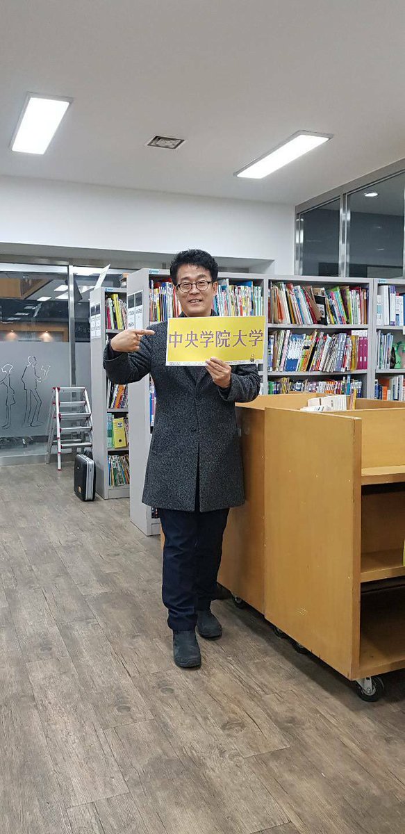 【箱根駅伝応援隊】
交流のある韓国の大邱大学からも応援していただきました。

離れた場所からも応援してくださる心強いサポーターです。

 #中央学院
 #箱根駅伝
 #第95回箱根駅伝