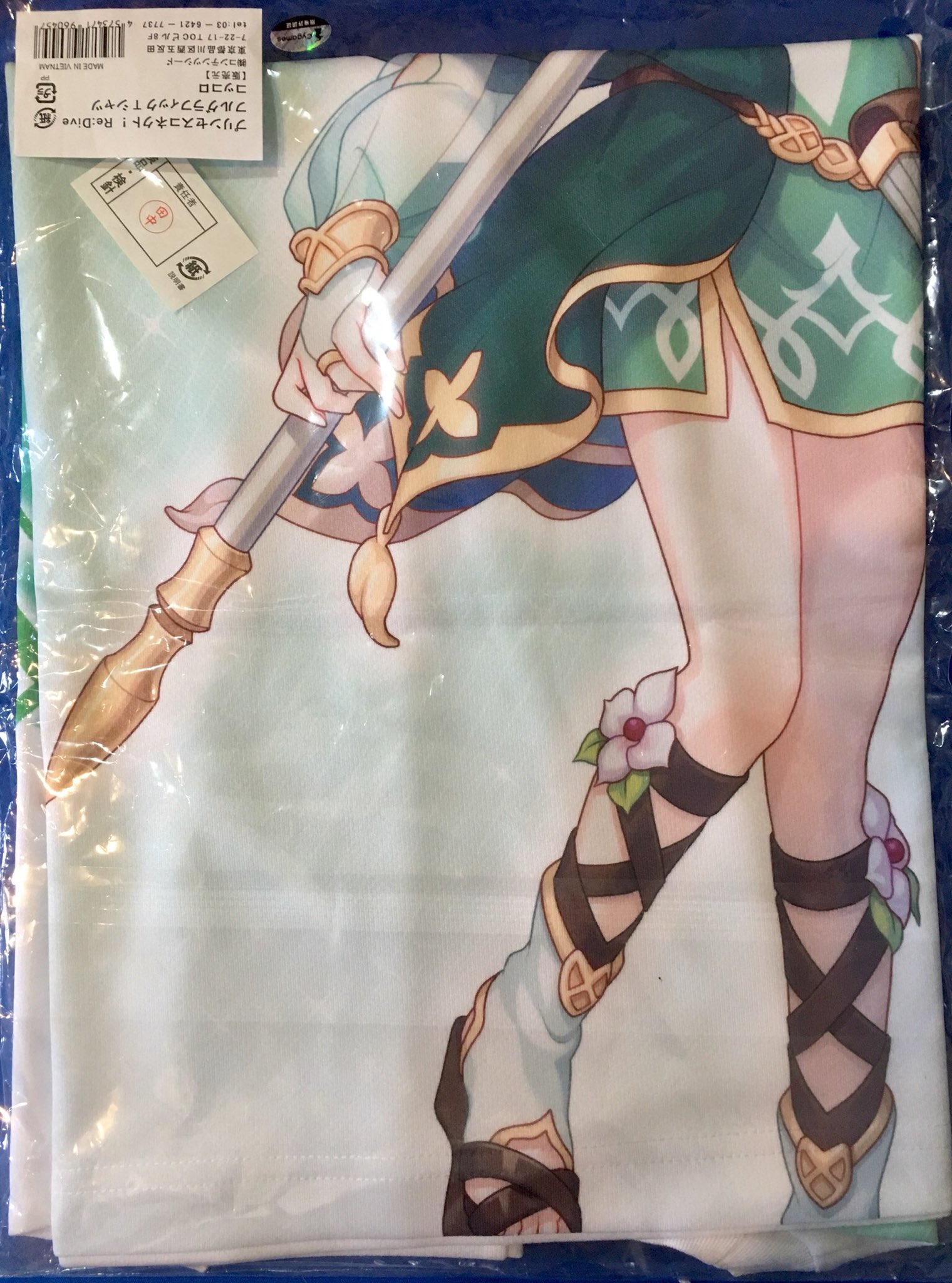 藤沢 湘南堂書店 on X: 