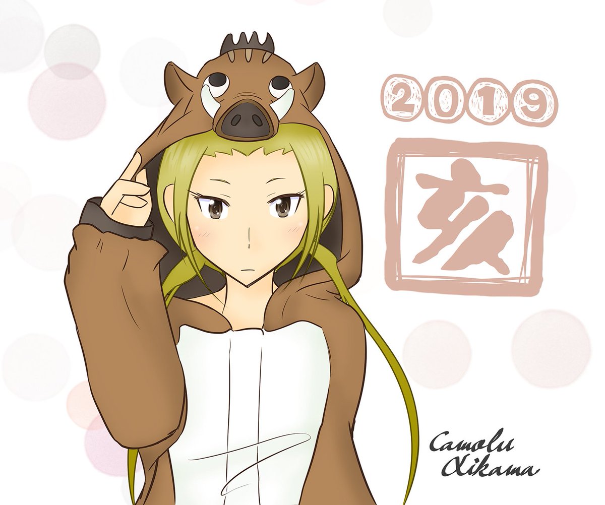 Twoucan 相川かをる Icmcawolu