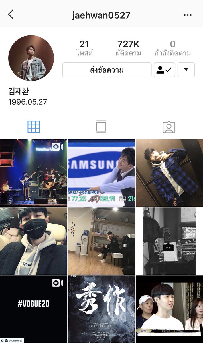 재빈도 tweet media