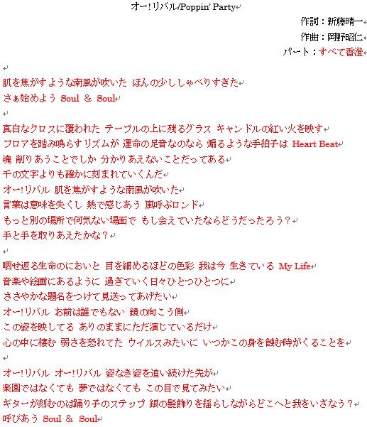 青人 白雪姫 Flower 希望バンド Pastel Palettes 希望編曲 都丸椋太 Elements Garden 備考 詳細 大人のがっつりバラードをパスパレに歌ってみてほしいという願望 続 バンドリ ガルパ ガルパカバー T Co Qckouexktt