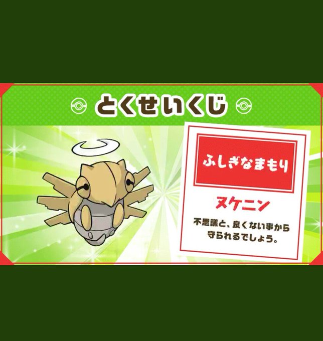 ヌケニンのtwitterイラスト検索結果 古い順 ヌケニンのtwitterイラスト検索結果 古い順
