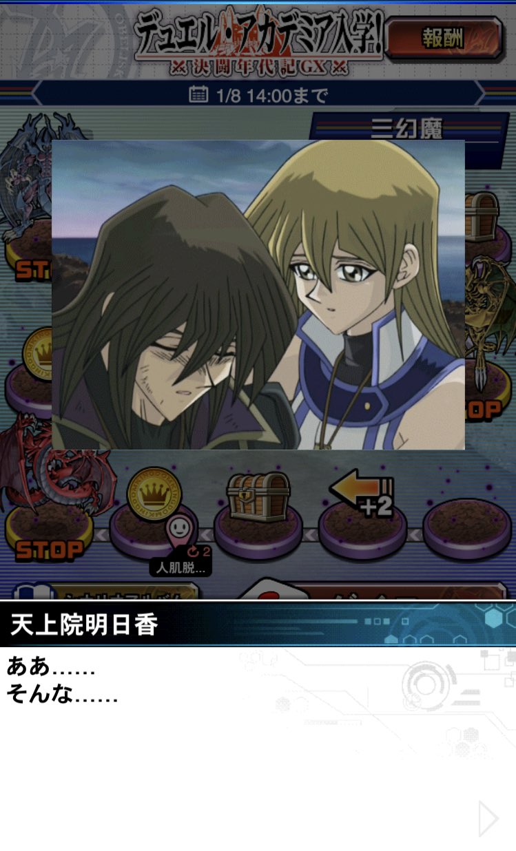 無料ダウンロード ダークネス吹雪 ダークネス吹雪 使用カード