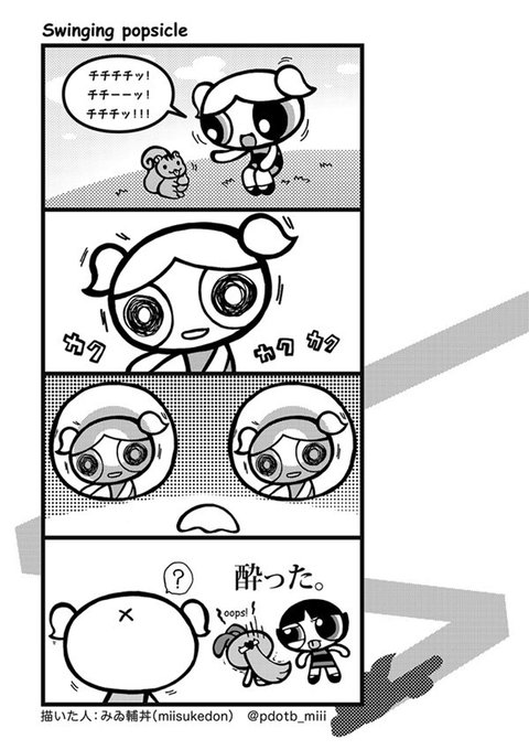 辰年のtwitterイラスト検索結果 古い順 辰年のtwitterイラスト検索結果 古い順