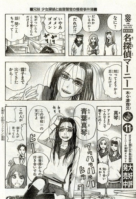 長門三笠 Nagato8492 さんのマンガ一覧 7ページ ツイコミ 仮 長門三笠 Nagato8492 さんのマンガ一覧 7ページ ツイコミ 仮