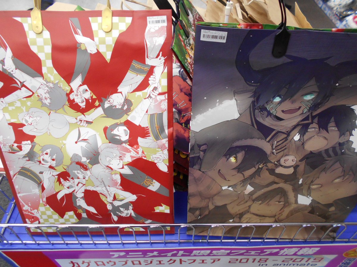 商品情報】只今当店1階にて『KAGEROU PROJECT LUCKY BAG 5 Xmas Ver