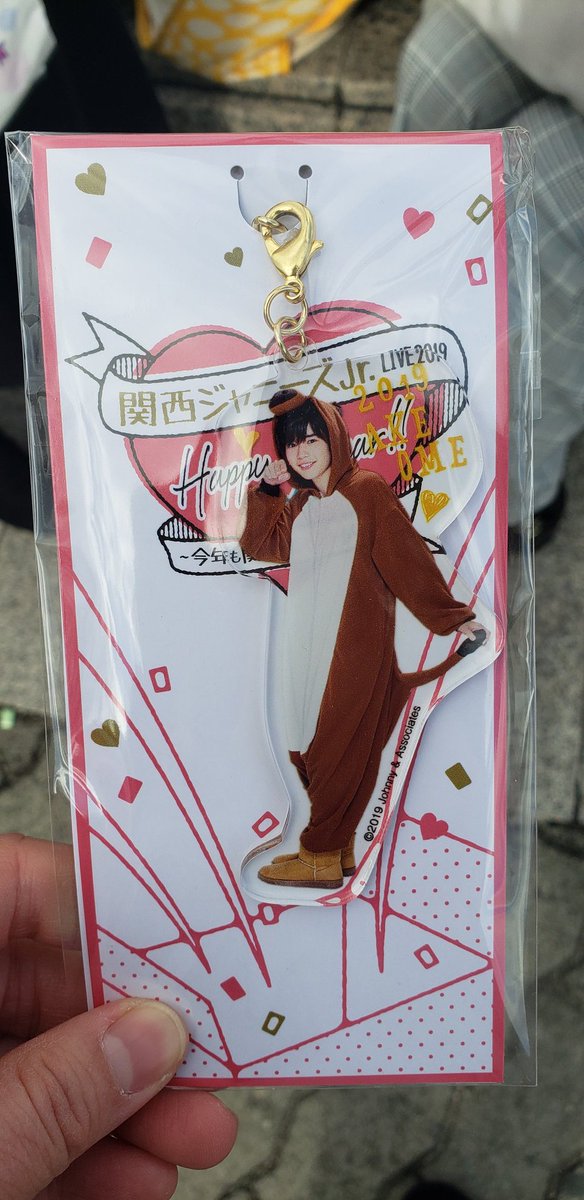 みかちん あけおめグッズ パンフ Kanjugram 1ページ目 あけおめグッズ 関ジュ 関西ジャニーズjr Kanjugram みかちん あけおめグッズ パンフ Kanjugram 1ページ目 あけおめグッズ 関ジュ 関西ジャニーズjr Kanjugram