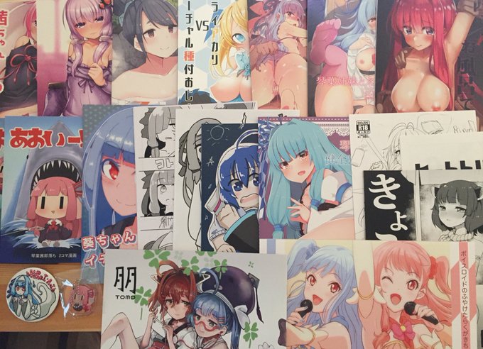 c95の戦利品でござる。 