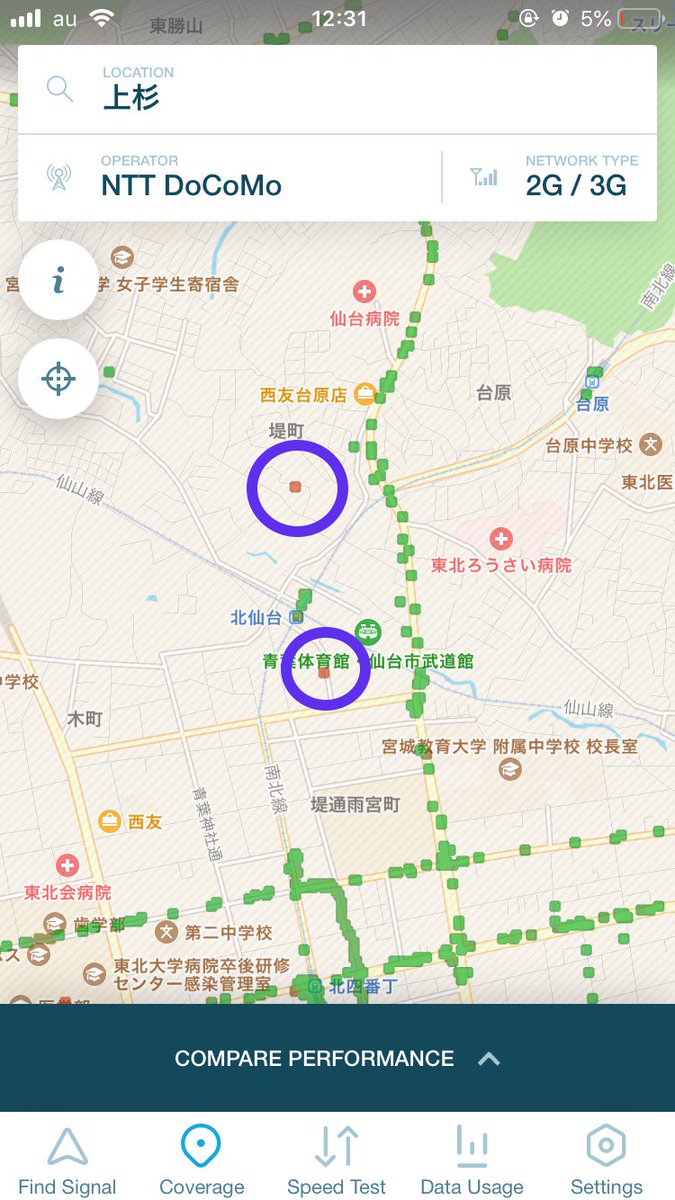 モルタマ こんにちは すみません Apple携帯持ってる被害者さんの為に このアプリと以前載せてらっしゃった 電磁波測定アプリを教えて下さいm M