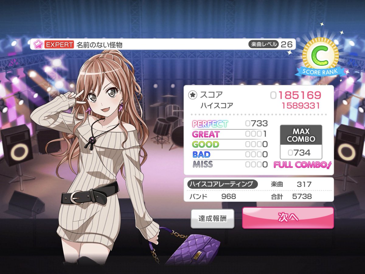 お嬢様 名前のない怪物とwake Up 別に狙ったわけじゃないのよ