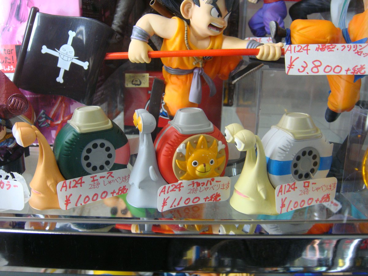 レンタルショーケース Cubestyle D1caseに入荷 造形 天下一武道会 アラレちゃん 造形 天下一武道会 孫悟空 クリリン セット ワンピース しゃべるでんでん虫 チョッパー ロー エース ワンピース クリエーター クリエーター クザン レンタルショーケース Cubestyle D1caseに入荷 造形 天下一武道会 アラレちゃん 造形 天下一武道会 孫悟空 クリリン セット ワンピース しゃべるでんでん虫 チョッパー ロー エース ワンピース クリエーター クリエーター クザン